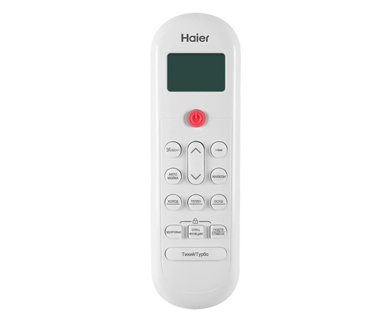 Haier HSU-24HPL03/R3 PEARL On/Off сплит-система настенного типа, изображение 4