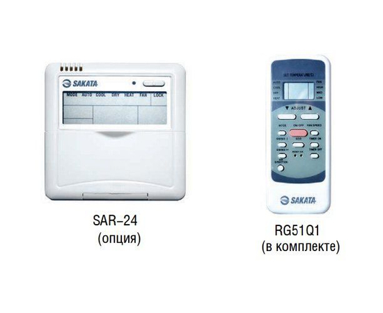 Sakata SIB-140TBY/SOB-140YA SemiPRO сплит-система напольно-потолочного типа, изображение 2