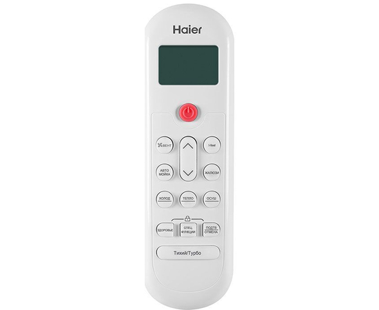 Haier HSU-33HPL03/R3/HSU-33HPL03/R3 On/Off сплит-система настенного типа с зимним комплект до -30°C, изображение 4