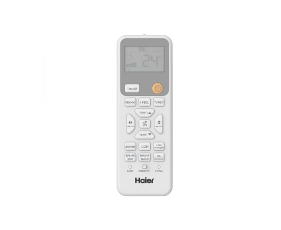 Haier AS35PHP3HRA/1U35PHP1FRA Серия Coral Expert −20 °C сплит-система настенного типа, изображение 4