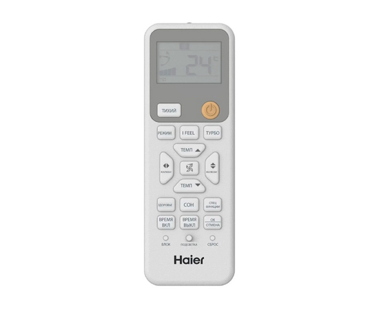 Haier HSU-12HPL203/R3/HSU-12HPL03/R3 Coral On/Off сплит-система настенного типа, изображение 5