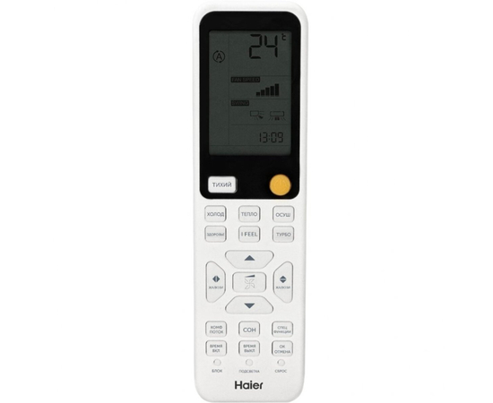 Haier HSU-07HFF203/R3-W/HSU-07HUF203/R3 Flexis On/Off настенная сплит-система, изображение 4