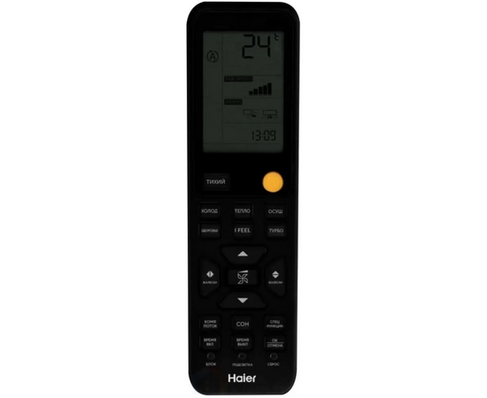 Haier HSU-24HFF103/R3-B/HSU-24HUF203/R3 Flexis On/Off настенная сплит-система, изображение 4